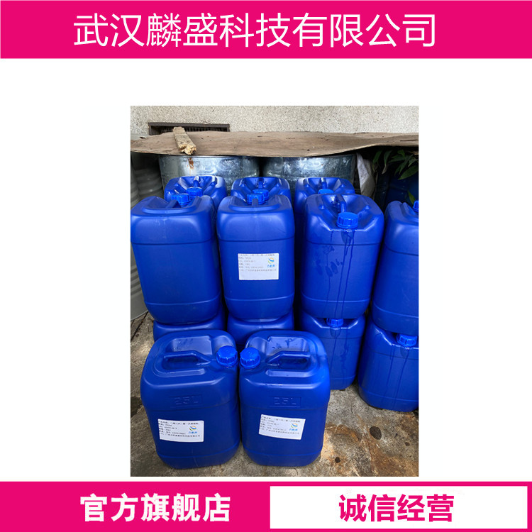2,2,4-三甲基戊二醇异丁酯 6846-50-0 十六碳醇酯 TXIB增塑剂