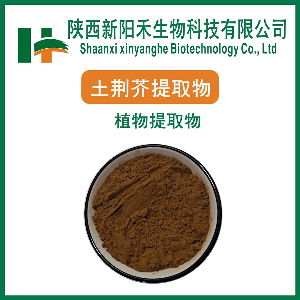 土荆芥提取物