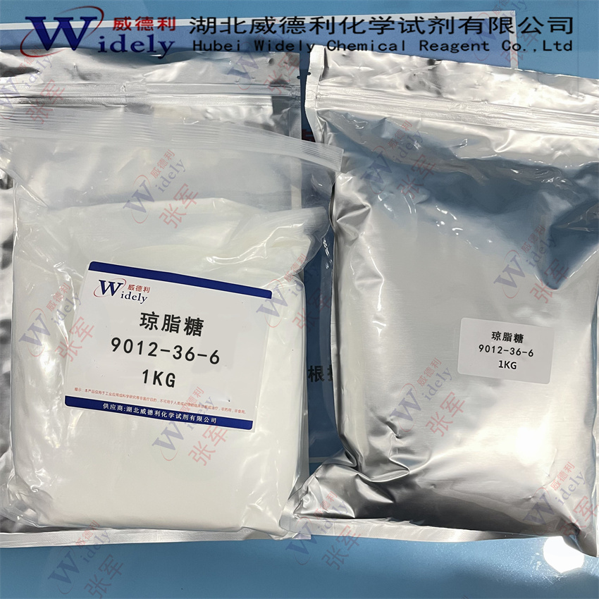琼脂糖 9012-36-6 Agarose