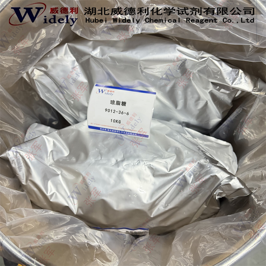 琼脂糖 9012-36-6 Agarose