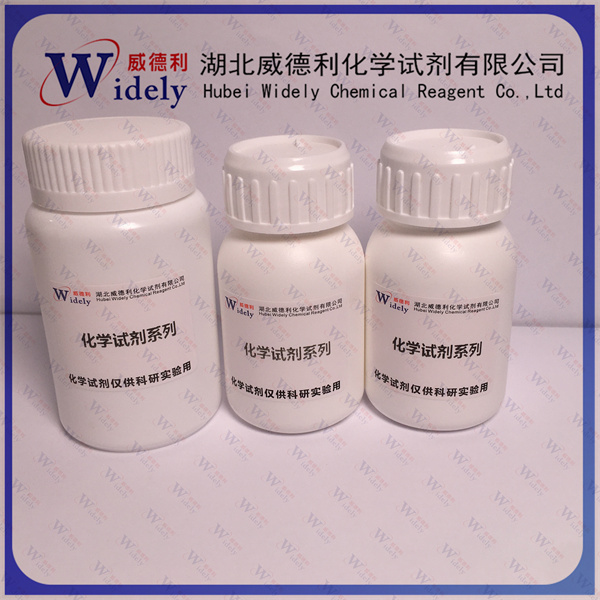 1-[2-(4-甲基苯基)-5-叔丁基吡唑-3-基]-3-[4-(2-吗啉-4-基乙氧基)萘-1-基]脲 | 285983-48-4 含量99% 高纯试剂 陈明 13339985473同微