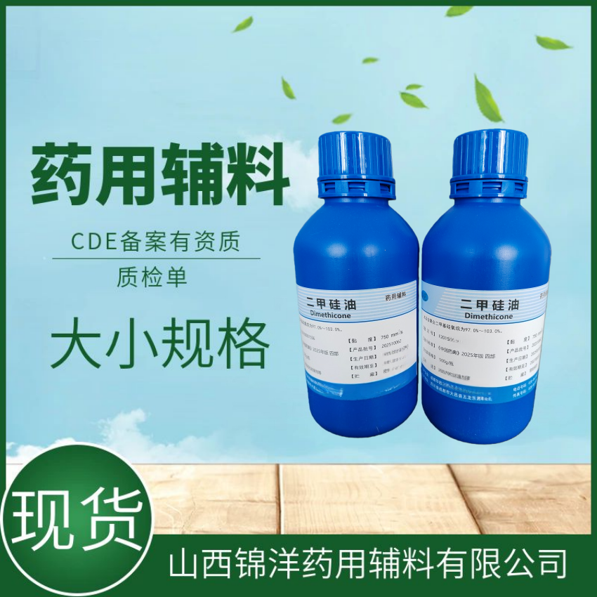 松香药用级，20kg/件，药典备案登记，压敏胶黏剂和黏合剂