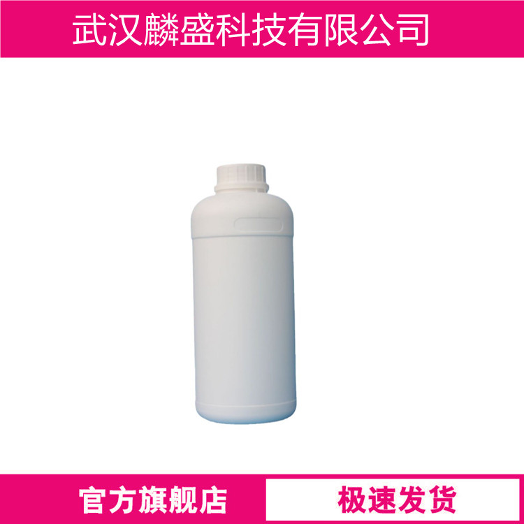 乙烯基三丁酮肟基硅烷 2224-33-1 作为室温硫化硅橡胶的固化剂
