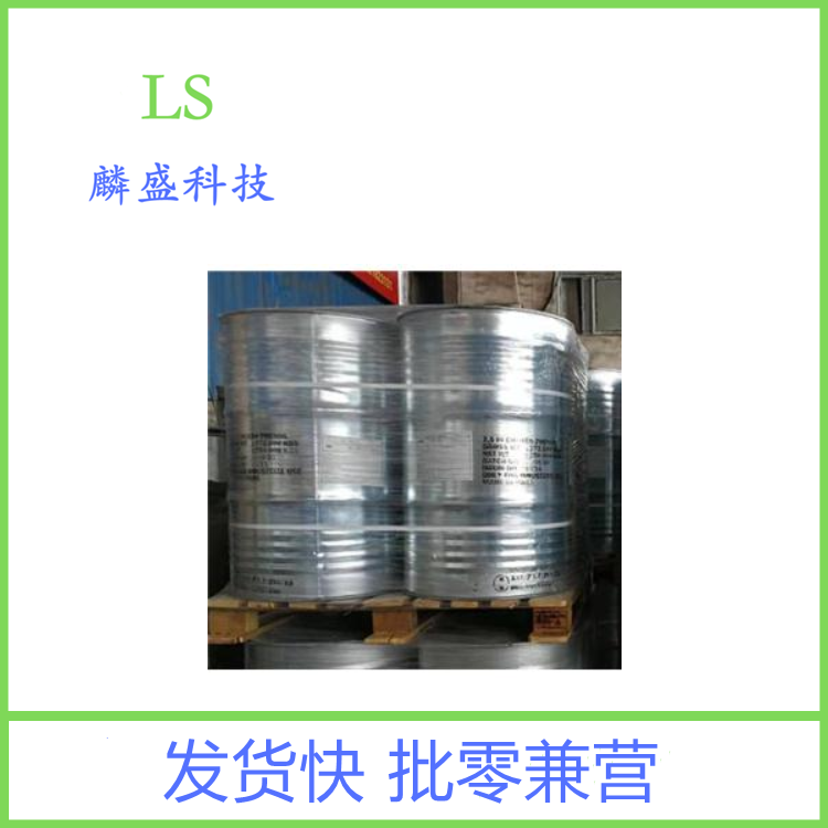 甲基三乙酰氧基硅烷 4253-34-3 用作硫化硅橡胶硅酮玻璃胶的交联剂