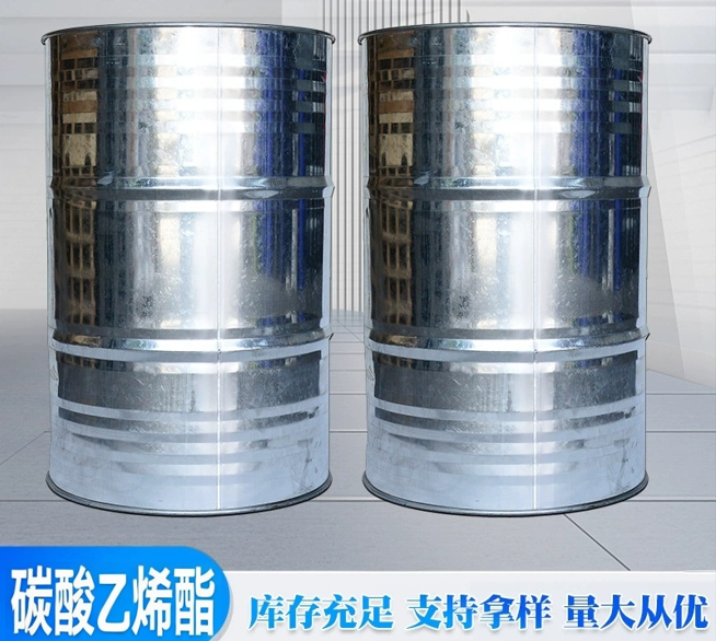 碳酸乙烯酯；碳酸锂电池原材料；