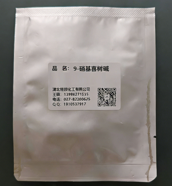 9-硝基喜树碱；鲁比替康；鲁比特康