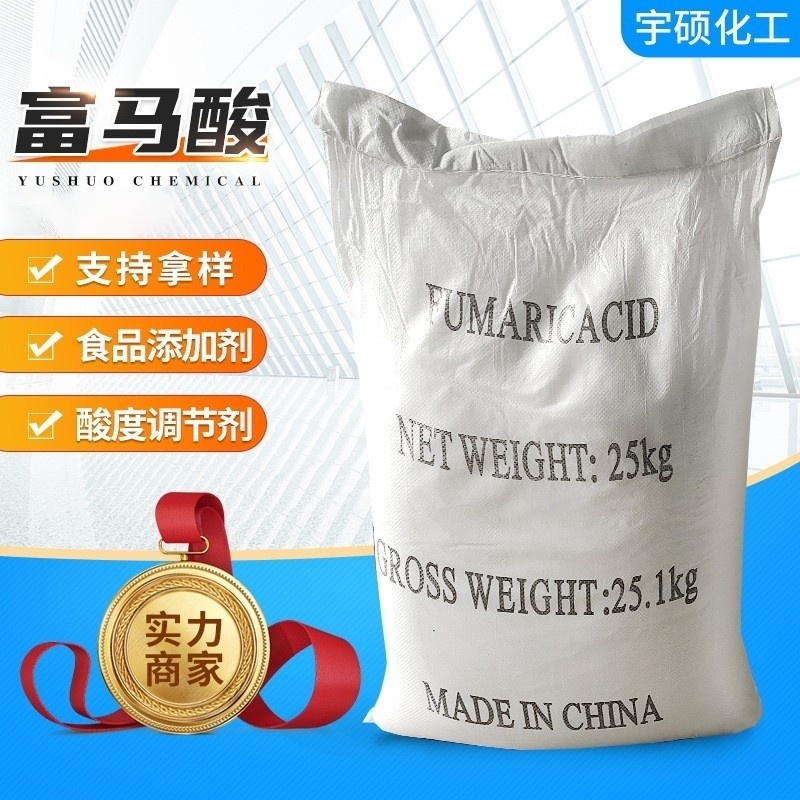 氨基磺酸；磺酸胺；5329-14-6