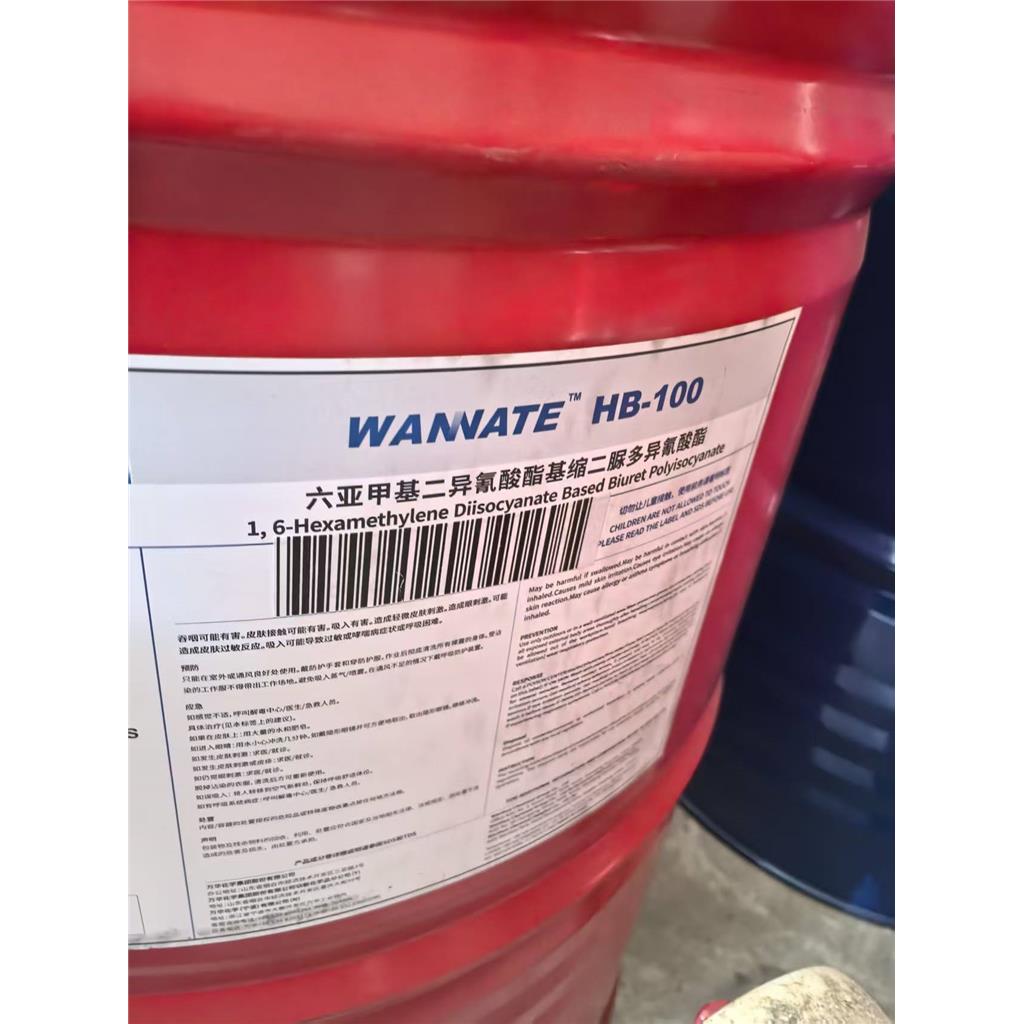 六亚甲基二异氰酸酯基缩二脲多异氰酸酯 万华HB100 HDI缩二脲