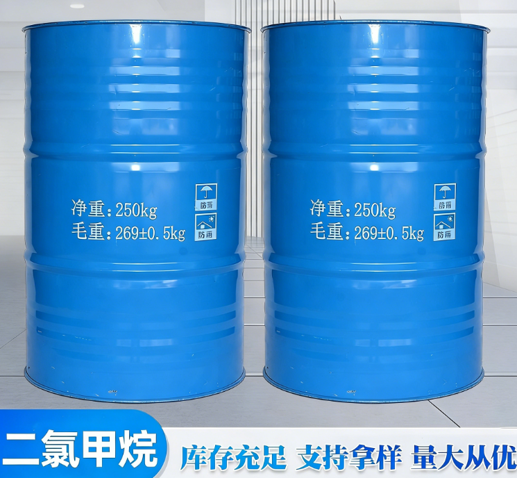 二氯甲烷 DCM 75-09-2