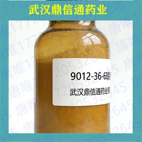 琼脂糖；25322-68-3；支持检测；Agarose