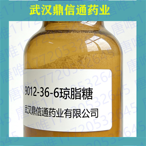 琼脂糖；25322-68-3；支持检测；Agarose