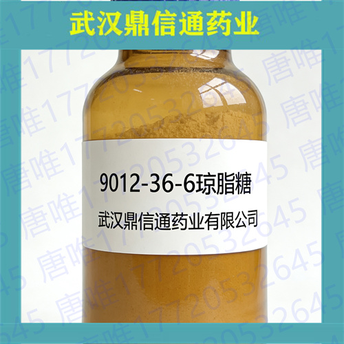 琼脂糖；25322-68-3；支持检测；Agarose