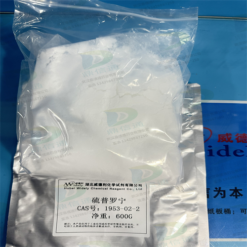 硫普罗宁；N-(2-巯基丙酰基)甘氨酸