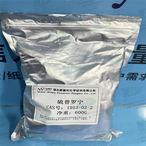 硫普罗宁；N-(2-巯基丙酰基)甘氨酸