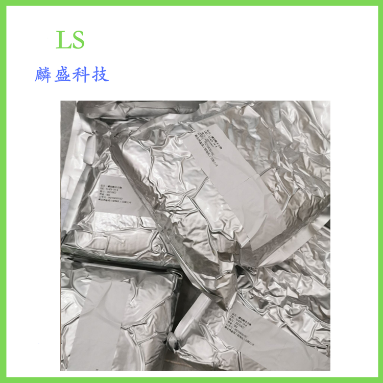 L-半胱氨酸 52-90-4 营养强化剂 饲料添加剂