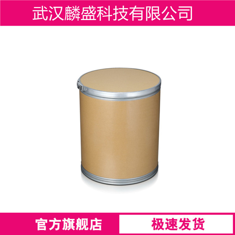 L-半胱氨酸盐酸盐一水合物 7048-04-6 面制品发酵促进剂