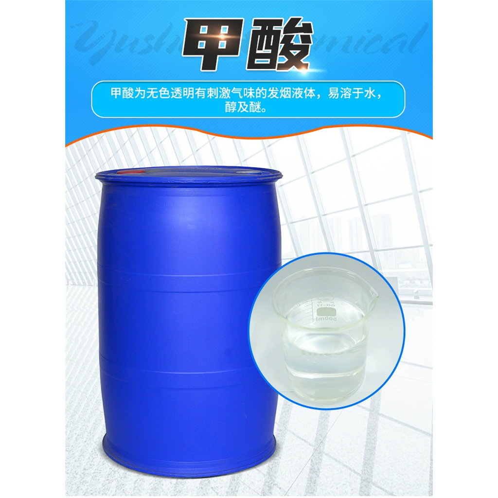 甲酸 羧酸