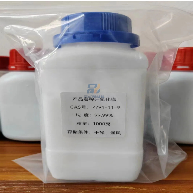 氯化铷  7791-11-9