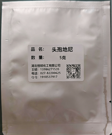 头孢地尼；(6R,7R)-7-[(Z)-2-(2-氨基-4-噻唑基)-2-羟基亚胺基乙酰氨基]-8-氧代-3-乙烯基-5-硫杂-1-氮杂双环[4.2.0]辛-2-烯-2-羧酸；头孢地尼母核；头孢地尼