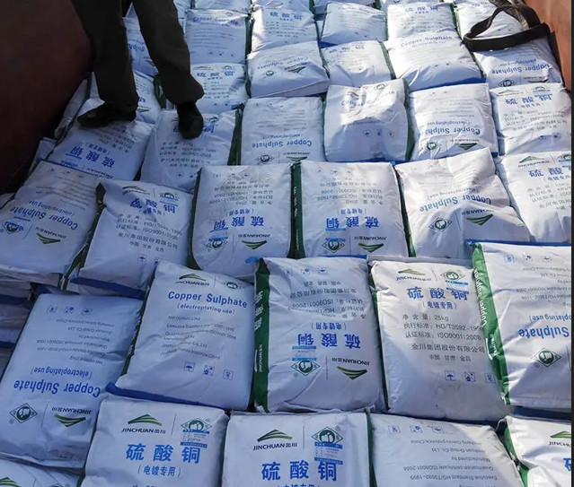 硫酸铜 电镀专用