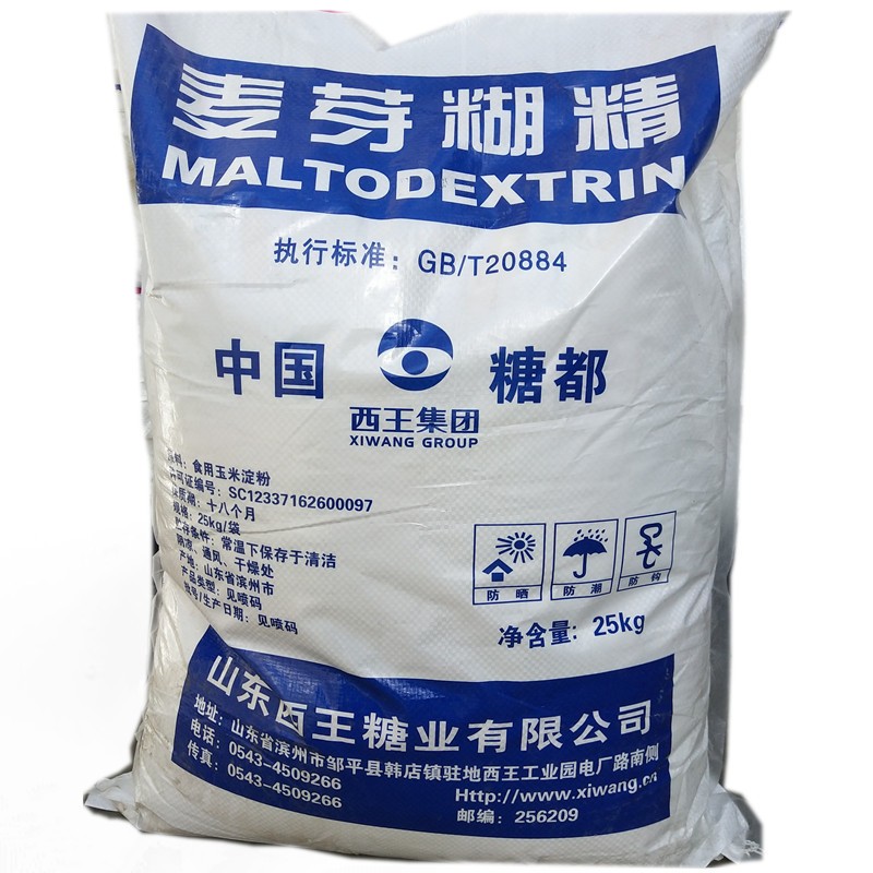 西王 麦芽糊精 食品添加剂 增稠稳定剂