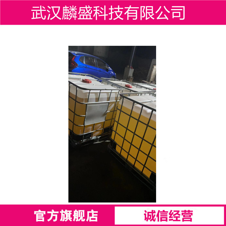 巯基乙酸钠 367-51-1 用作铜钼铜铅混合精矿抑制剂