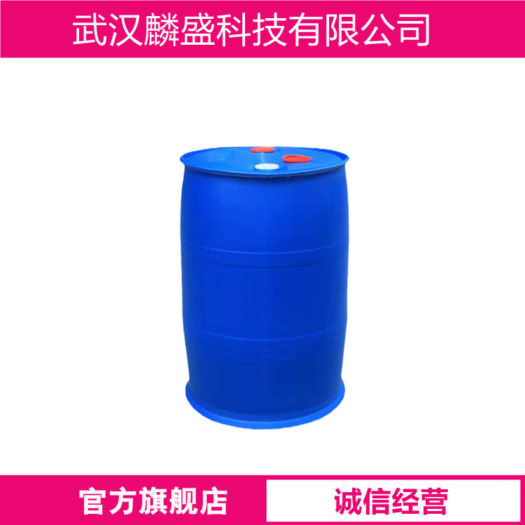 巯基乙酸钠 367-51-1 用作铜钼铜铅混合精矿抑制剂