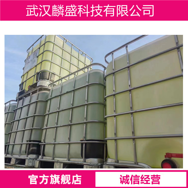 N-烯丙基-O-异丁基硫氨酯 可提高铜精矿品位及铜金的回收率