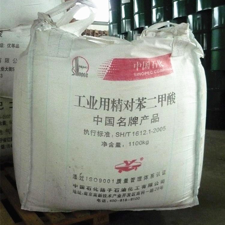 对苯二甲酸 PTA 合成聚酯树脂 增塑剂 合成纤维100-21-0