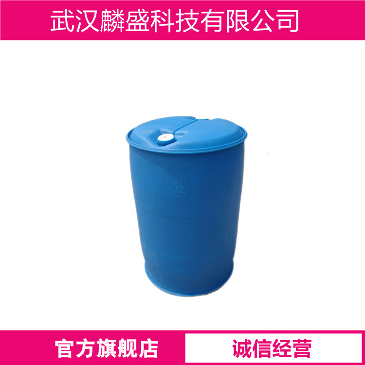 烷基羟肟酸 氧化铜矿锡石矿稀土矿捕收剂