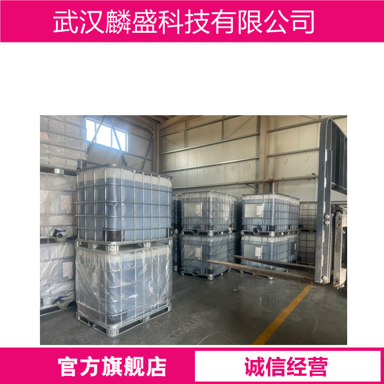 烷基羟肟酸 氧化铜矿锡石矿稀土矿捕收剂