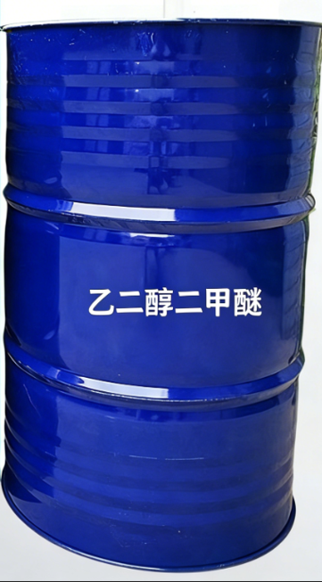 二乙二醇二甲醚