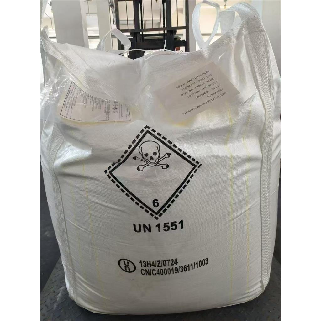 半水酒石酸锑钾 电镀黑化材料