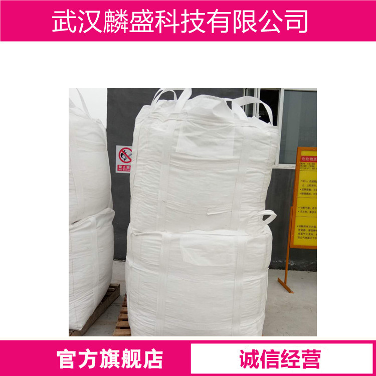 三聚硫氰酸三钠盐 17766-26-6 重金属离子去除剂 TMT-55