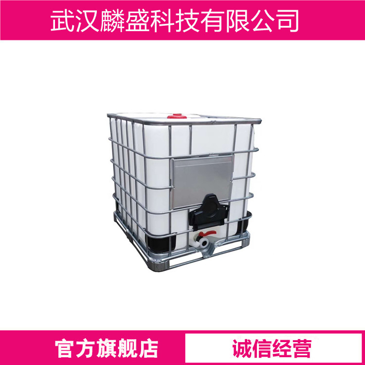 有机硫TMT-15 三巯基均三嗪三钠盐15%水溶液 重金属去除剂