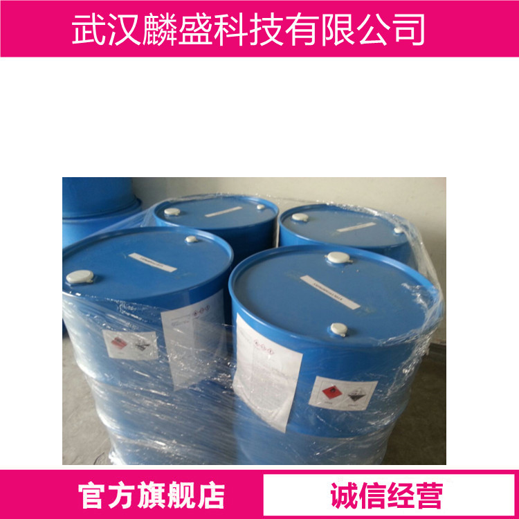 1，3，5，7-四甲基环四硅氧烷 2370-88-9 光电材料浸渍剂