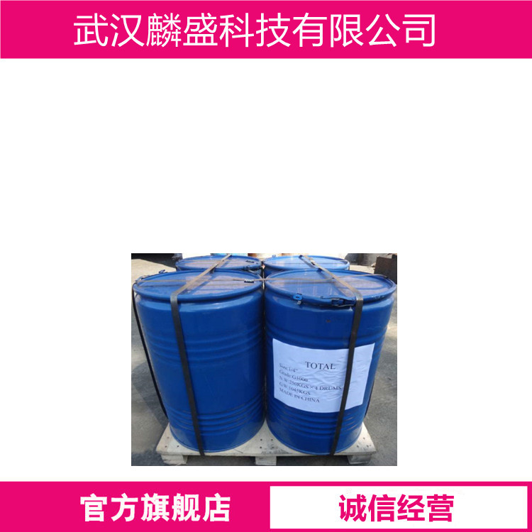 七甲基二硅氮烷 920-68-3 用作医药农药中间体