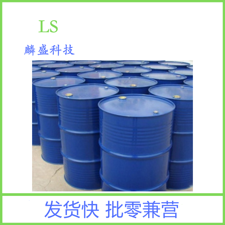 3-异氰酸酯基丙基三甲氧基硅烷 15396-00-6 增粘剂