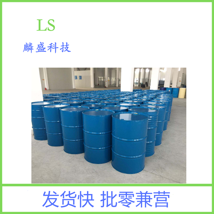 1,1,3,3-四甲基二硅氧烷 3277-26-7 硅橡胶硅凝胶硅油原料