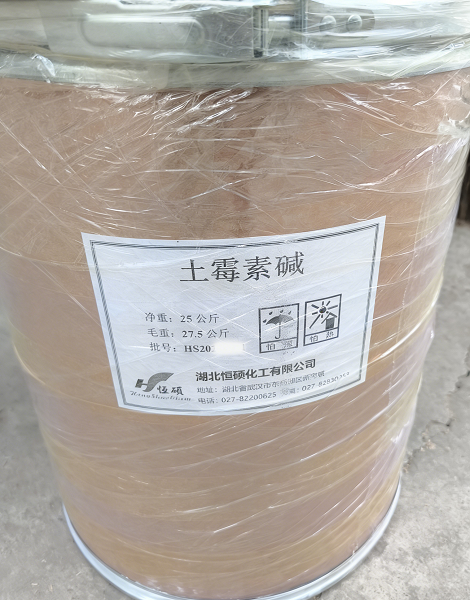 土霉素碱；土霉素；地霉素；氧四环素；5-羟基四环素