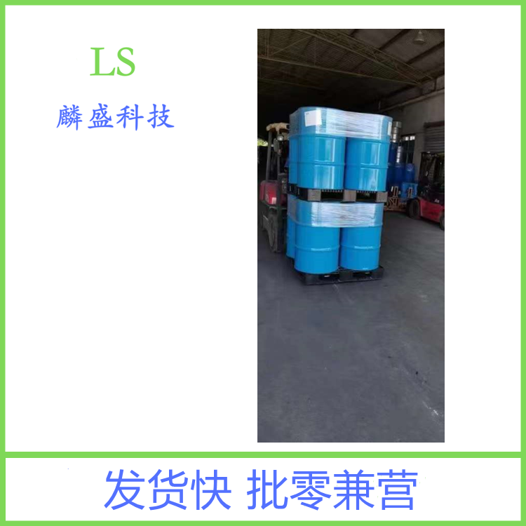 三缩水甘油基对氨基苯酚TGPAP 5026-74-4 三官能耐高温环氧树脂