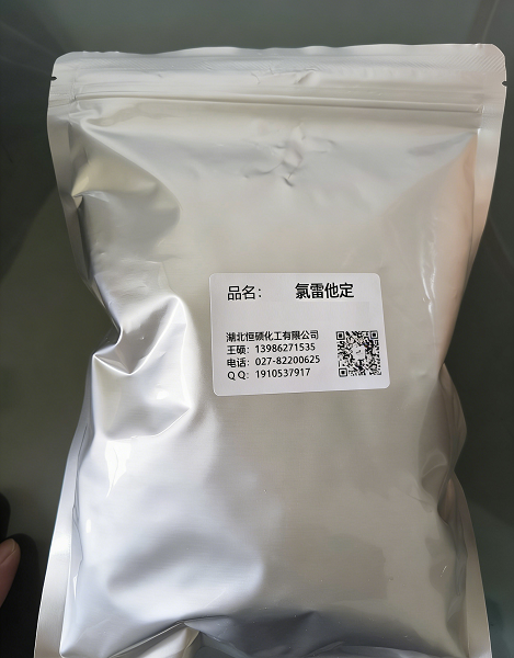 氯雷他定；克敏能；4-(8-氯-5,6-二氢-11H-苯并[5,6]环庚基[1,2-b]并吡啶-11-烯)-1-哌啶羧酸乙酯