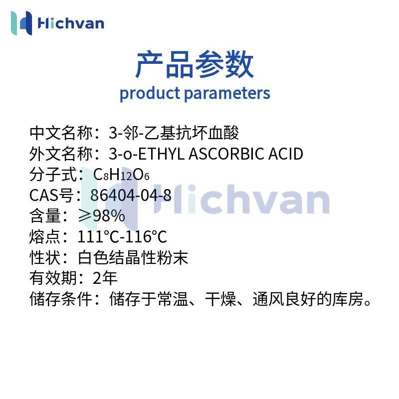 vc乙基醚介绍.jpg vc乙基醚介绍.jpg