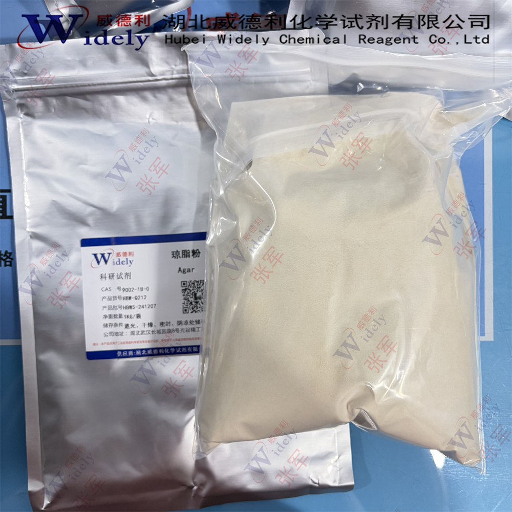 琼脂粉 9002-18-0