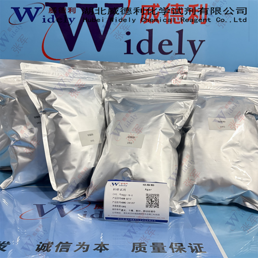 琼脂粉 9002-18-0