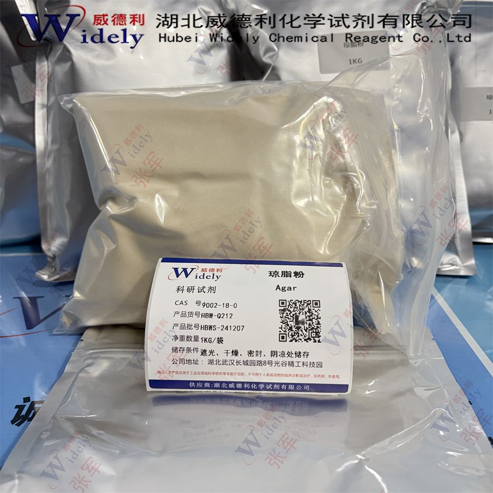 琼脂粉 9002-18-0