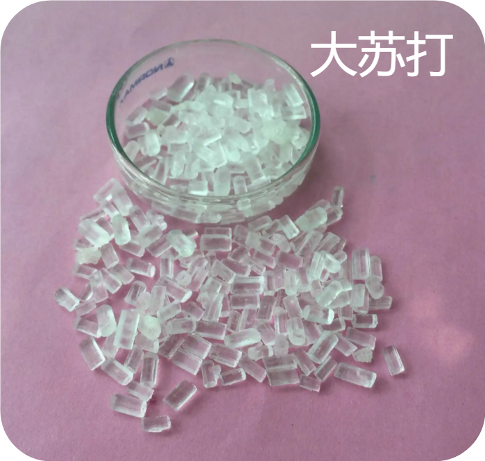 大苏打定影剂  净水剂 脱氯 漂白