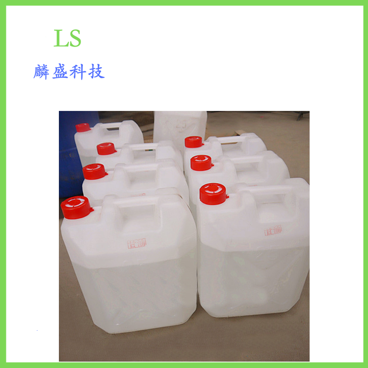 丙烯酸十三氟辛酯 17527-29-6 含量≥99% 用于抗水抗油高分子膜固化