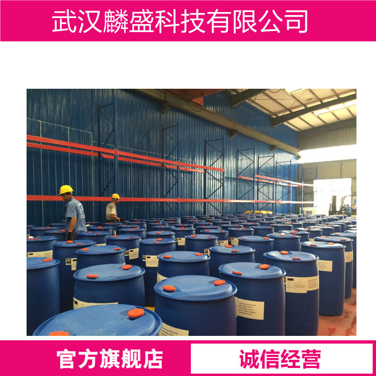 丙酮醛缩二甲醇 6342-56-9 含量≥98% 用作医药和材料中间体