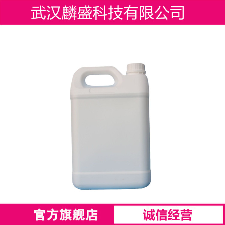 丙酮醛缩二甲醇 6342-56-9 含量≥98% 用作医药和材料中间体